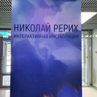 Photo taken at Галерея современного искусства ГМИИ РТ by Artem G. on 2/5/2022