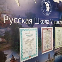 Photo taken at Русская школа управления by Artem G. on 4/26/2018