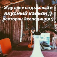 Photo taken at Экспедиция. Северная кухня by K A T R I N on 7/27/2018