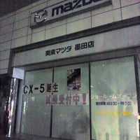 Photo taken at Kanto Mazda by Takahiro K. on 11/5/2012