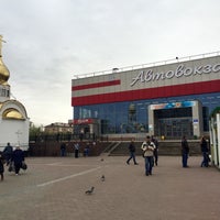 Photo taken at Новокузнецкий автовокзал by Марина Д. on 5/11/2016