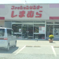 しまむら江南店 21 Visitors しまむら江南店 21 Visitors