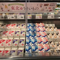 イオン 大宮店 9 Tips