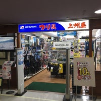 Photo taken at 上州屋新橋駅前店 by NAOKO on 10/2/2016