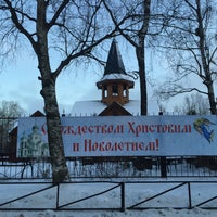 Photo taken at Храм Тихвинской Иконы Божьей Матери by Александр И. on 1/5/2015