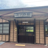 Photo taken at Uminokuchi Station by 譲崎 ヤ. on 5/28/2023