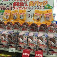 Photo taken at 7-Eleven by tatsuya on 4/1/2016