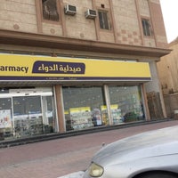 Al Dawaa Pharmacy صيدلية الدواء Dammam الشرقية