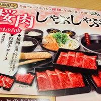 どん亭 聖蹟桜ヶ丘店 Restaurante Japones Em 多摩市
