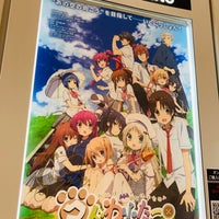 Ejアニメシアター新宿 6 Tips From 2176 Visitors Ejアニメシアター新宿 6 Tips From 2176 Visitors