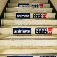 アニメイト 盛岡 盛岡市 6 Tips From 976 Visitors