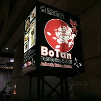 Photo taken at BoTan Bubble Tea Cafe / 牡丹茶咖啡餐廳 by Jesi K. on 2/1/2018