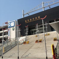 Photo taken at Kagoshima-Chūō Station by いちろす on 5/4/2013