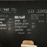 Photo taken at Coffee Break by кубарем on 11/6/2017