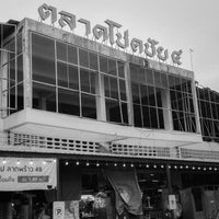 Photo taken at Chok Chai 4 Market by noom k. on 12/27/2020