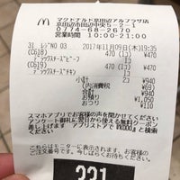 Photo taken at McDonald&amp;#39;s by ナミキ on 11/9/2017