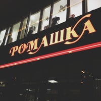 Photo taken at Ромашка by Roman S. on 11/24/2012