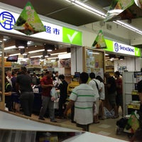 Photo taken at Sheng Siong Supermarket by Yee Y. on 5/19/2013