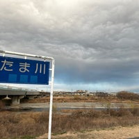 Photo taken at Tama River by おはぎ on 1/7/2024