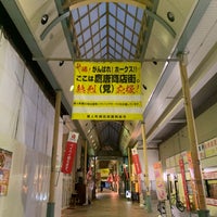 Photo taken at Tojinmachi Shotengai by おはぎ on 8/10/2020