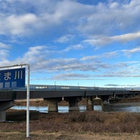 Photo taken at Tama River by おはぎ on 1/21/2024