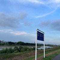 Photo taken at Tama River by おはぎ on 8/20/2023