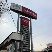 香川トヨタ自動車 本店 番町