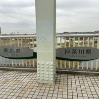 Photo taken at 多摩水道橋 by おはぎ on 3/24/2024