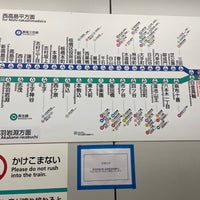 Photo taken at Shirokanedai Station by じまを on 2/27/2023