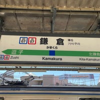 Photo taken at JR Kamakura Station by じまを on 7/29/2023