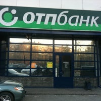 Photo taken at ОТП Банк by Oksana S. on 10/26/2012