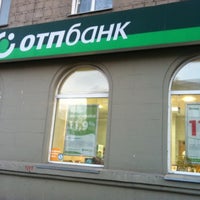 Photo taken at ОТП Банк by Oksana S. on 10/25/2012