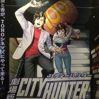 Tohoシネマズ上田 Ueda 長野県 Tohoシネマズ上田 Ueda 長野県