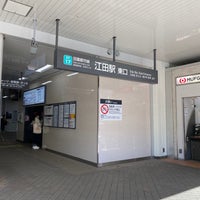 Photo taken at Eda Station (DT17) by えみ on 3/6/2022