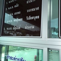 Photo taken at Khukhananloifa Police Station by คนเลว ก. on 1/27/2015