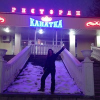 Photo taken at Ресторан Канатка by Алексей Д. on 12/31/2012