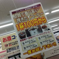 Photo taken at セブンイレブン 名古屋大久手店 by みく on 9/8/2013