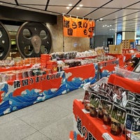 動輪の広場 千代田区 東京都