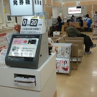 ドコモショップ 栄オアシス21店 冨士区 名古屋市 愛知県