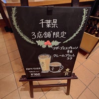 Photo taken at Starbucks by みく on 11/21/2023