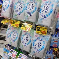 マツモトキヨシ 北千住店 千住2 26