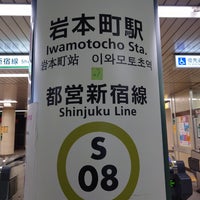 Photo taken at Iwamotocho Station (S08) by みく on 10/24/2023