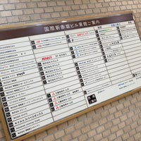 国際新赤坂ビル 東館 Centro Empresarial Em 港区 国際新赤坂ビル 東館 Centro Empresarial Em 港区