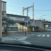 Photo taken at YRP Nobi Station (KK68) by てつや て. on 4/10/2023
