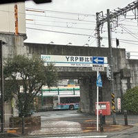 Photo taken at YRP Nobi Station (KK68) by てつや て. on 3/25/2024