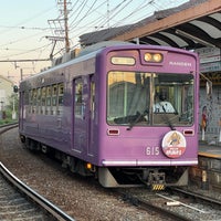 Photo taken at Uzumasa-Kōryūji Station (A7) by ウッシー on 4/22/2021