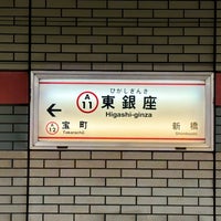 Photo taken at Higashi-ginza Station by ウッシー on 11/22/2023