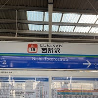 Photo taken at Nishi-Tokorozawa Station (SI18) by ウッシー on 10/5/2019
