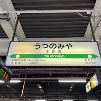 Photo taken at Utsunomiya Station by ウッシー on 12/14/2021