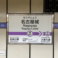 Photo taken at Nagoyajo (Nagoya Castle) Station (M07) by ウッシー on 9/30/2023